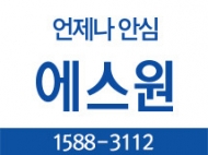 ‘글로벌 보안서비스 기업’ 에스원 세콤