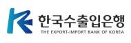 수출입은행, 설립 후 적자 기록