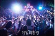 춤바람 난 사람들, 선유도로 모여라