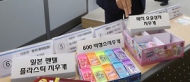 어린이용 장난감·귀걸이·반지 등에서 유해물질 검출 ‘충격’