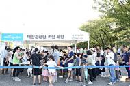 에너지 빈곤층 도울 ‘제2회 에너지 나눔 대축제’ 성료