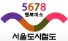 도시철도, 무료이용 65→70세로 정부에 건의