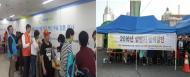 서울시, 취약계층 대상 독감 예방접종과 결핵검진 시행