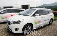 사회공헌사업 민들레카가 민들레버스를 환경지원