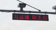 시, 노후경유차 운행제한…저공해화 환경사업 강력 추진
