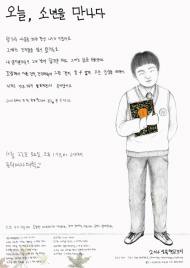 동덕여대 캠퍼스 전체가 환경도서관으로 탈바꿈