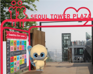 ‘유후와 친구들’과 함께 즐기는 남산타워 캐릭터존