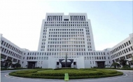 대법원, 가습기 등 고의적 기업범죄 위자료 최대 9억 산정