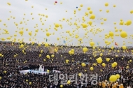 신천지 연합수료식, 5210명의 수료생들 평화 염원해