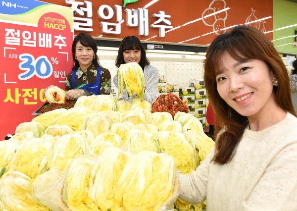 농협유통,  절임환경배추사전예약 최대 30% 할인