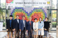 LG전자 임직원 폐휴대폰·사연 모여 예술작품 탄생