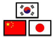한·중·일 아시아 환경오염 공동연구 합의