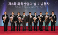 한국바스프 ‘제8회 화학산업의 날’ 대통령 표창 수상