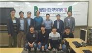 동명대, 태양광 발전 이용한 자동차 '다이레카' 개발