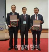 김대환 국제전기자동차엑스포 조직위원장, 대한전기학회 기술상 수상