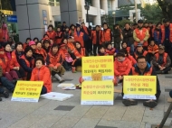 최순실, 노량진수산시장 현대화사업에도? 도대체 어디까지…
