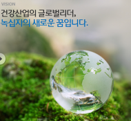 녹십자, 국내 제약회사 최초 Td백신 국산화 성공