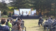 속리산 ‘감동밥상-건강밥상 파티 환경이벤트’ 개최