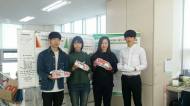 폐현수막 업사이클링, 환경보호와 상피병 예방 동시에