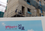 건설현장의 안전관리를 위한 안전점검표 제공