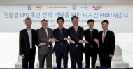 친환경 LPG페리선 개발 ‘착수’