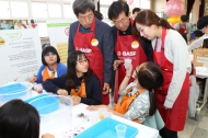 바스프,   어린이 화학 환경실험 교실  개최
