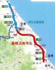 24일 동해고속도로 양양∼속초 구간 개통