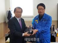 서희건설, 경주 지진피해 복구에 감사패 받아