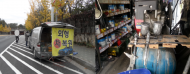 환경오염 유발하는 불법도장 환경사범 적발