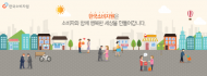 받을 곳 없는 A/S, 갈 곳 잃은 소비자?