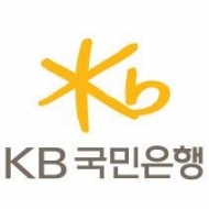 KB국민은행 "통장재발행, 바쁠 땐 환경인터넷으로"