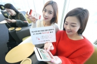목소리만으로 본인확인&결제 가능한 'KT 목소리 인증'