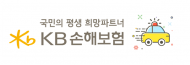 KB손해보험, 친환경 전기차 전용 보험 출시