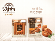 소비자 건강 생각한 합성첨가물 무첨가 CJ ‘The더건강한 햄’