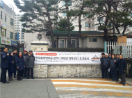 광주 코아루햇빛마을아파트, 열려태양광 대여환경사업 준공식