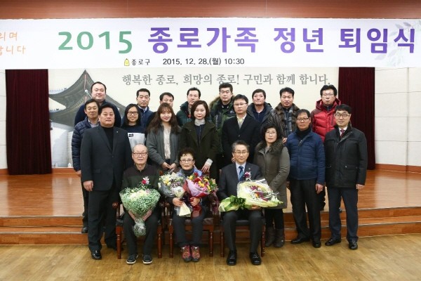 종로구, 환경미화원과 함께 하는 ‘직장배달 콘서트’ 개최