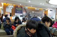 독감 청소년층으로 급속히 확산