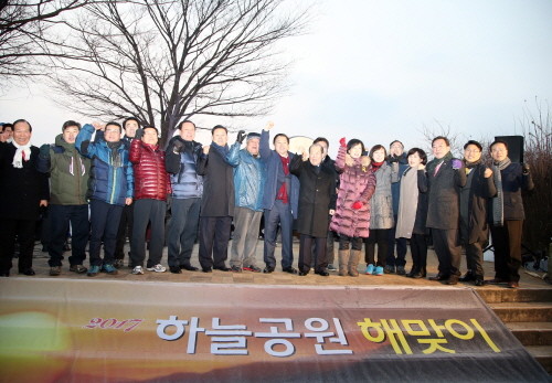 [마포구 포토] 상암동 하늘공원서 2017 해맞이 행사 개최