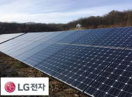 LG전자, 태양광 발전과 ESS 아우르는 종합컨설팅 제공
