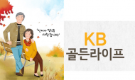 KB국민은행, 시니어 맞춤 카카오 플러스친구 서비스 출시