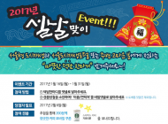 시, 체계적·종합적인 도시재생 정보 한곳에 모아 제공한다