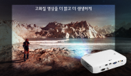 더 밝고 더 생생하게, LG전자 빔 프로젝터 ‘프로빔 TV’