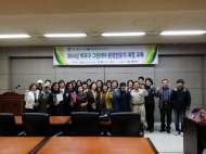 마포구, ‘2017 마포구 그린리더 40명’ 모집