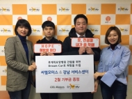 FCA 코리아 씨엘모터스,승일희망재단에 환경 기부