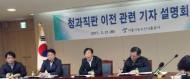 가락시장 ,현대화사업 계획대로 추진