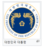 박근혜정부, 환경·에너지정책 낙제점받다