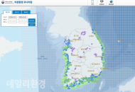 해양수산부, 2016 어장환경 모니터링 조사결과 발표