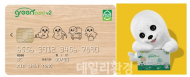 친환경 생활 확산 위해 '그린카드-친환경인증농산물' 연계