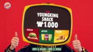 버거킹, 래퍼 산이와 응원 프로젝트 ‘영 킹, 영 퀸’ 진행