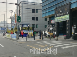 서울 성심여고 앞 '화상도박경마장 OUT!' 외치는 학부모들